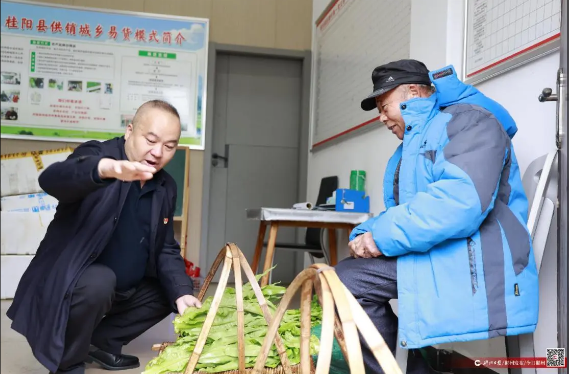 四敢垂范 真抓实干|“一筐菜”里优服务  一“易”之举见担当