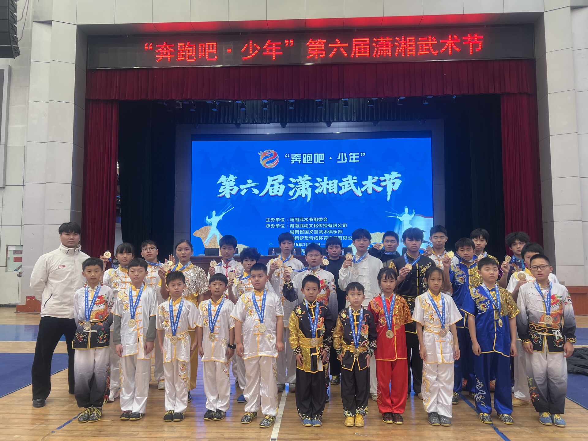 我县武术小将闪耀潇湘武术节 斩获28金佳绩