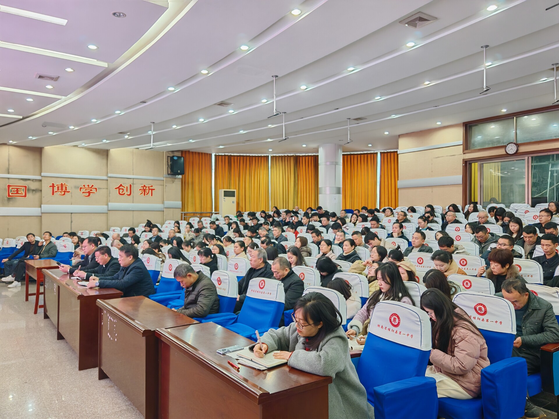 学习贯彻党的二十届四中全会精神｜县委宣讲团到桂阳一中宣讲