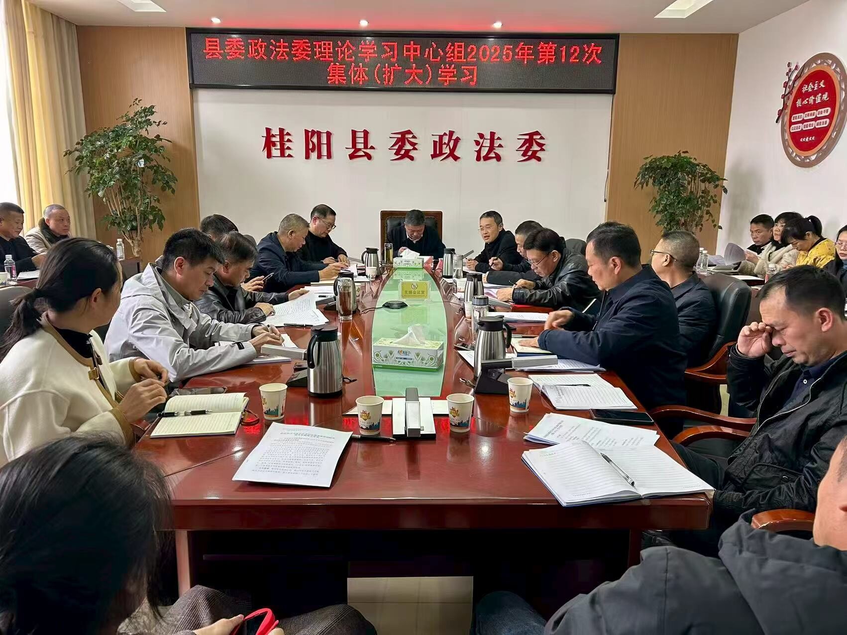 学习贯彻党的二十届四中全会精神|县委宣讲团到县委政法委宣讲