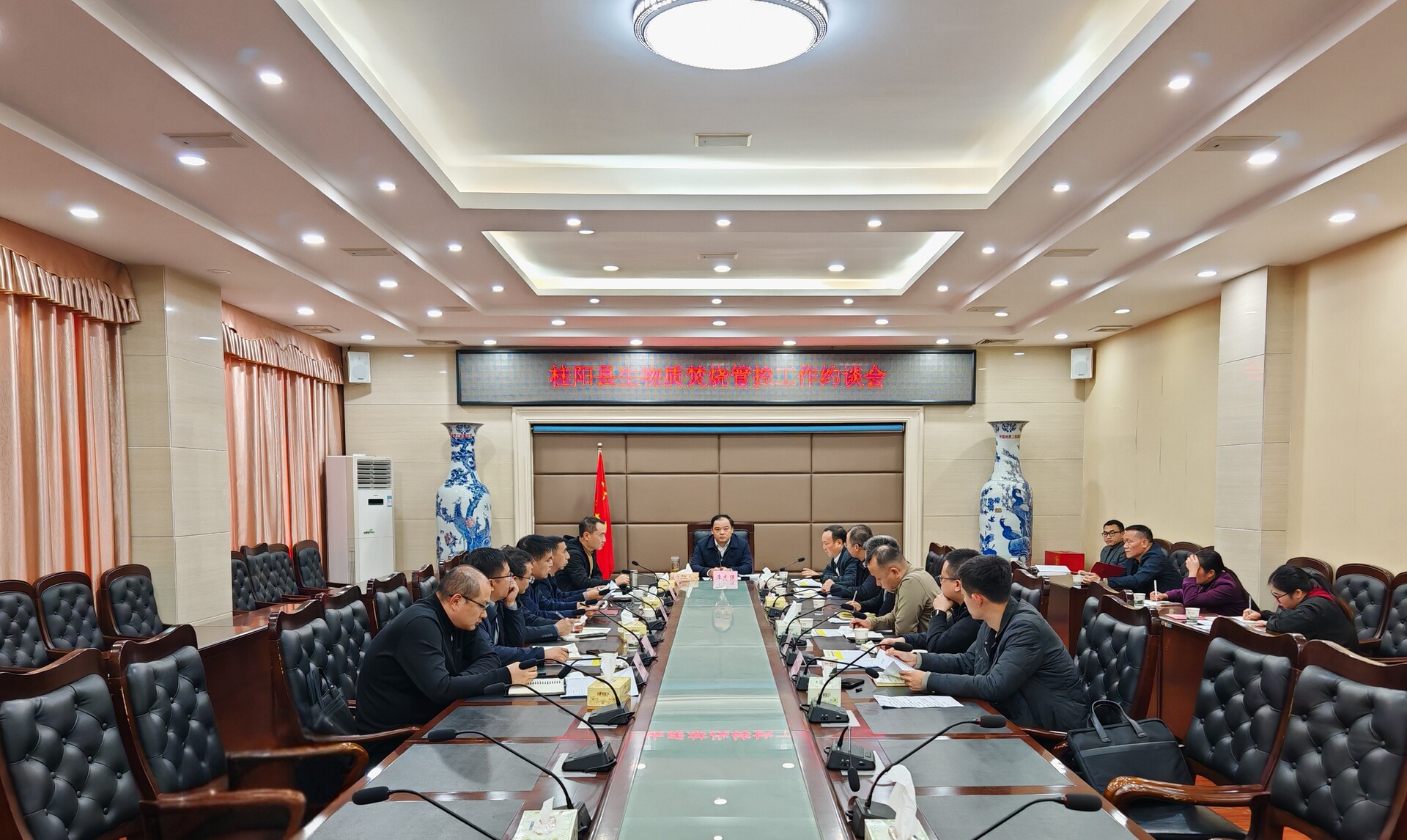 我县召开生物质焚烧管控工作约谈会