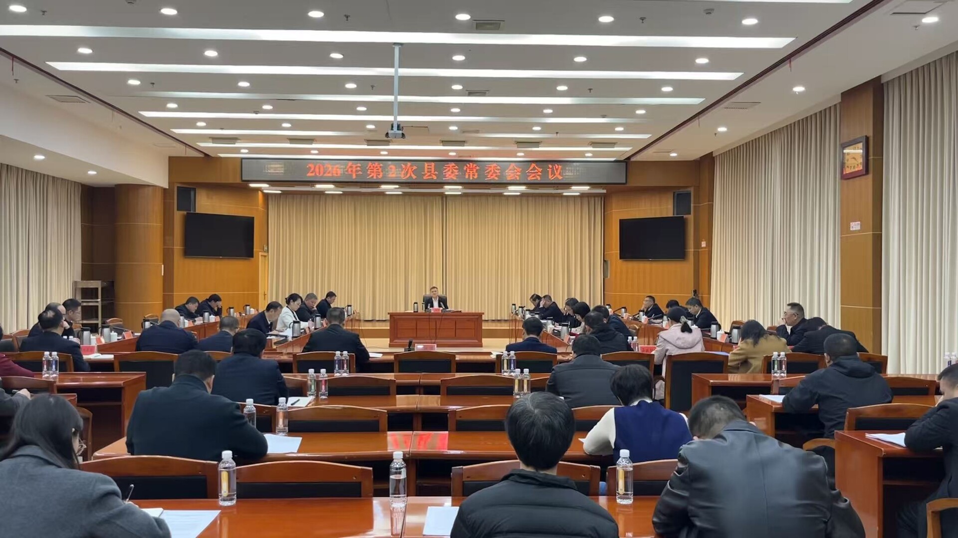 巫初华主持召开2026年第2次县委常委会会议