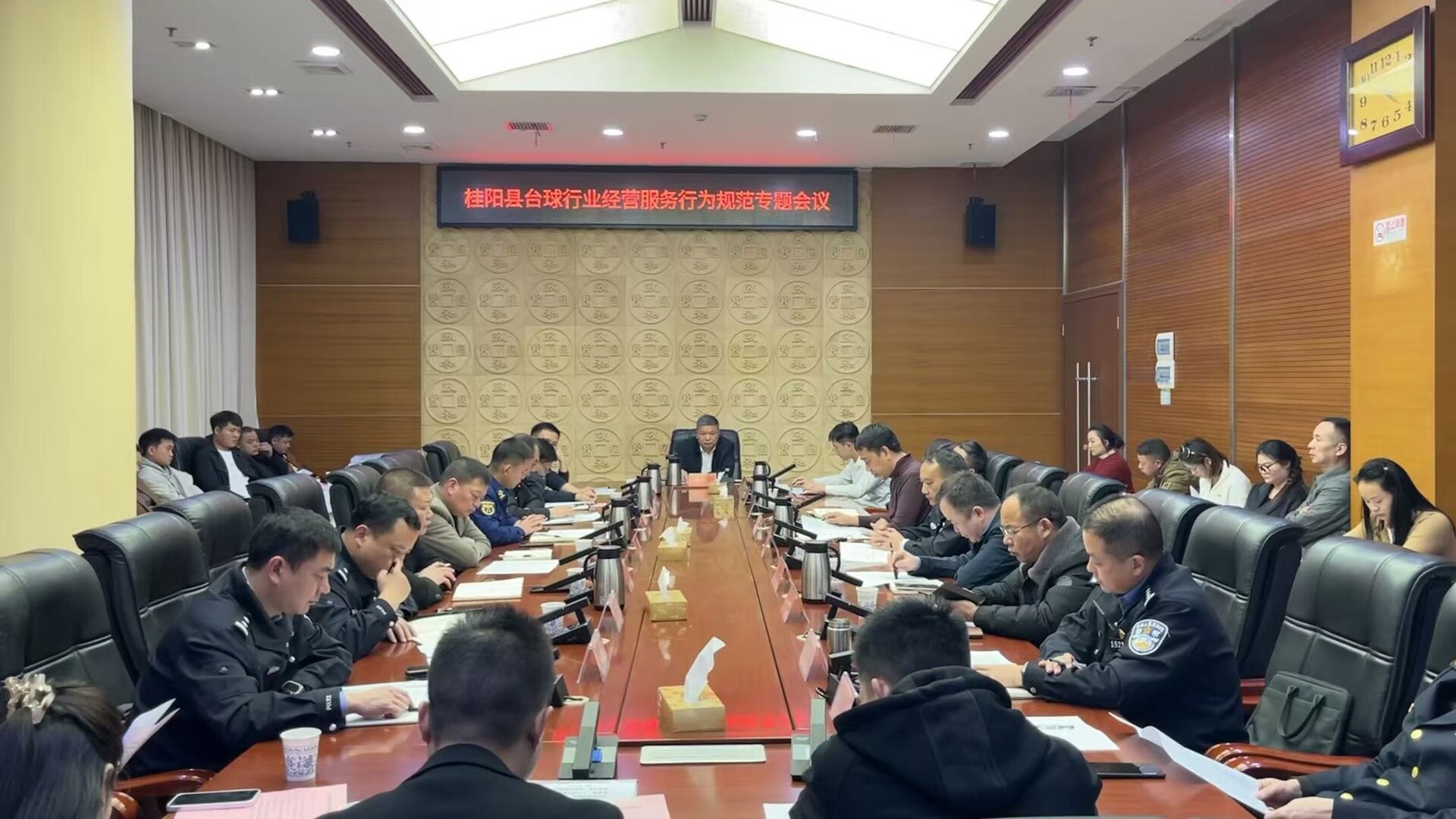 我县召开台球行业经营服务行为规范专题会议