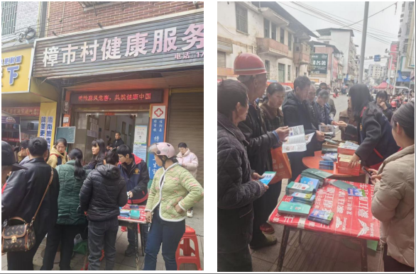 我县开展世界麻风病日宣传活动