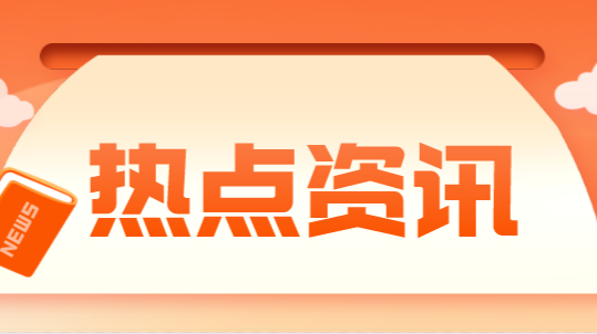 好评中国丨寒雨映绿茵 热爱暖潇湘——CMG群众足球赛的热血与温度