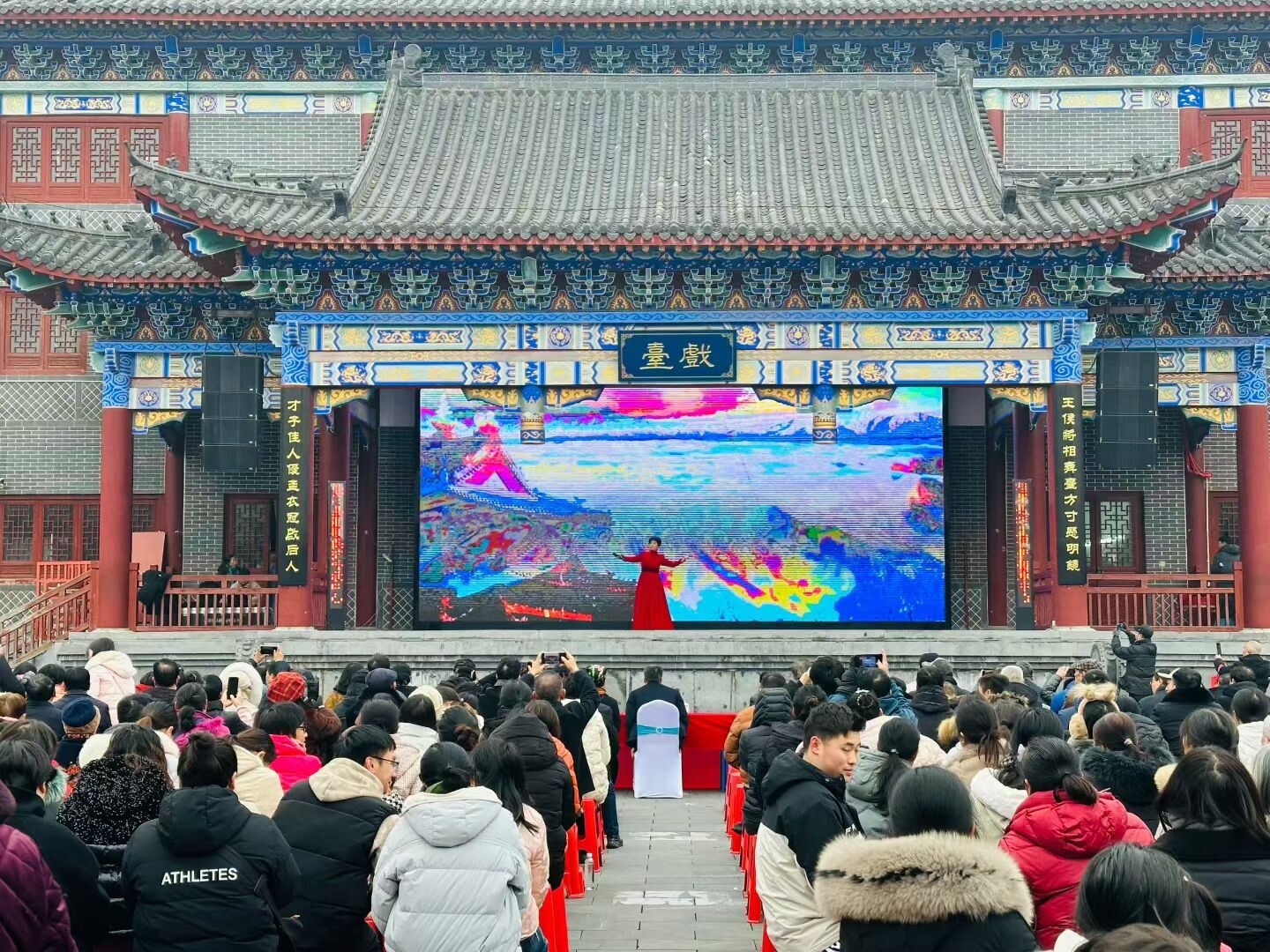 文化惠民盛宴启幕 惠民暖心年味浓