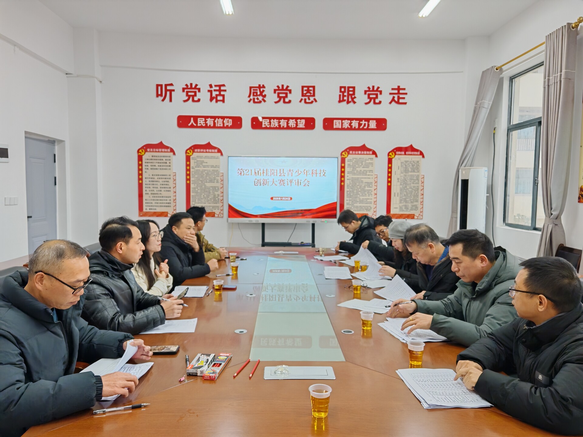 第21届桂阳县青少年科技创新大赛评审会召开