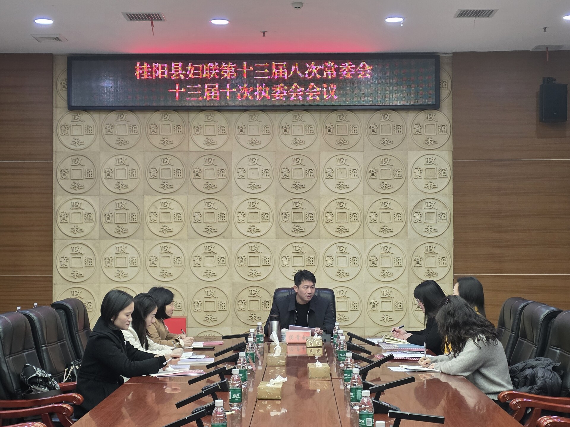 县妇联第十三届八次常委会、十三届十次执委会会议召开