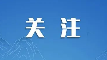 桂阳县人民代表大会常务委员会任免名单