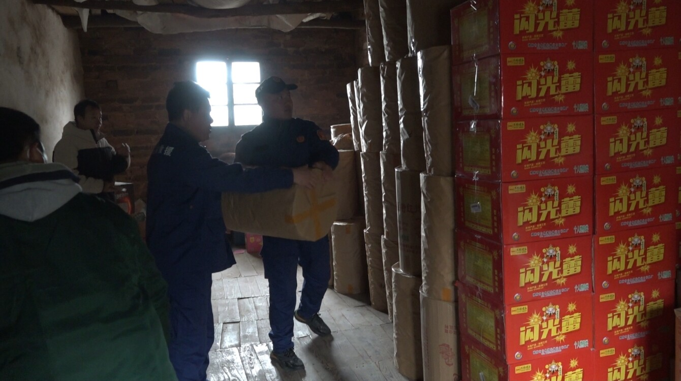 安全生产在线｜我县持续开展烟花爆竹全领域安全整治行动