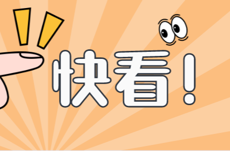 芙蓉国评论丨深耕“送解优”服务沃土 激活湖南工业升级新动能