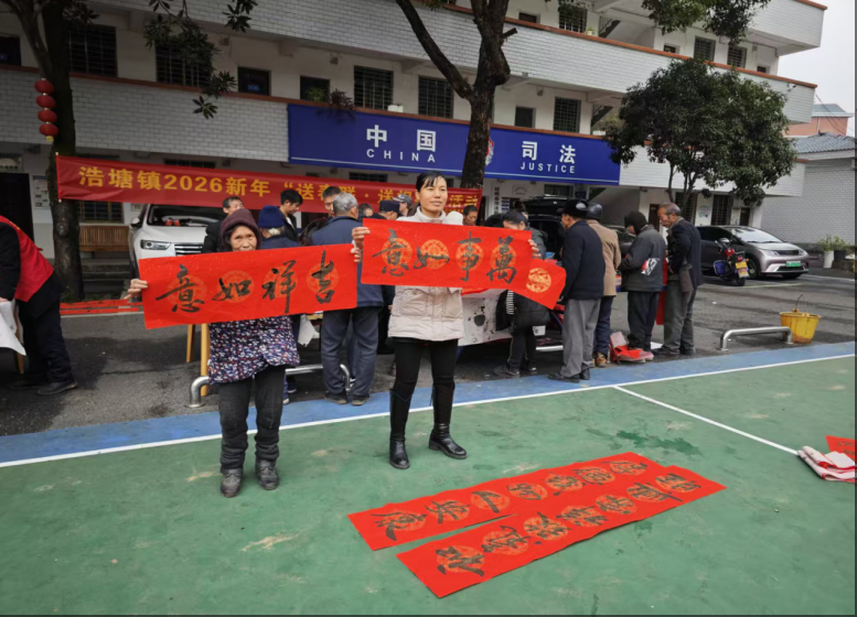 浩塘镇：心系群众送春联、墨香传福暖民心