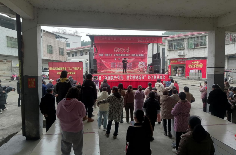 流峰镇：理论宣讲润古村 文明实践暖民心 “百人千场进万站”示范活动走进泗洲村