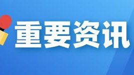 致“老头乐”驾驶人的一封信