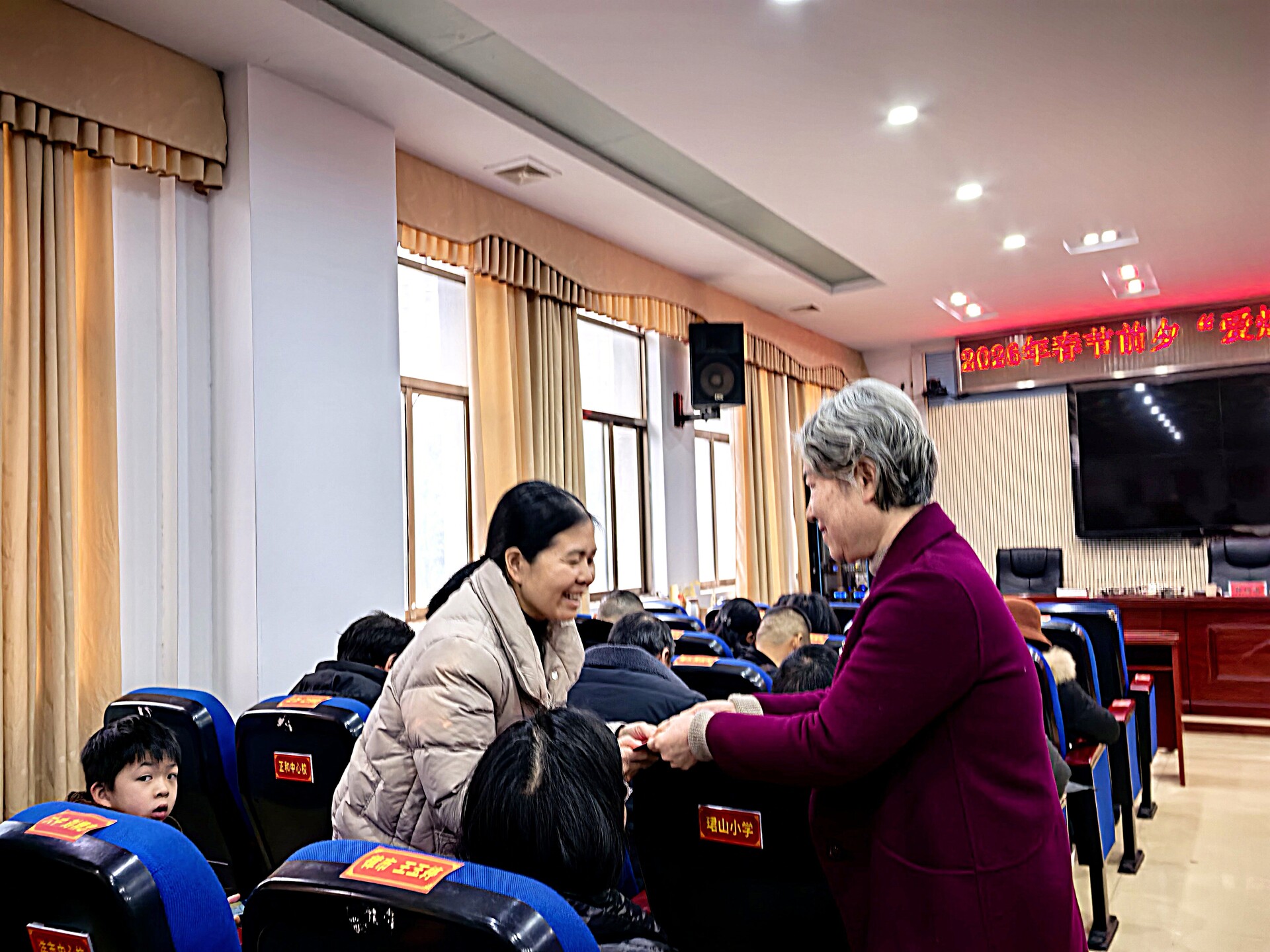 县教育基金会慰问困难教师