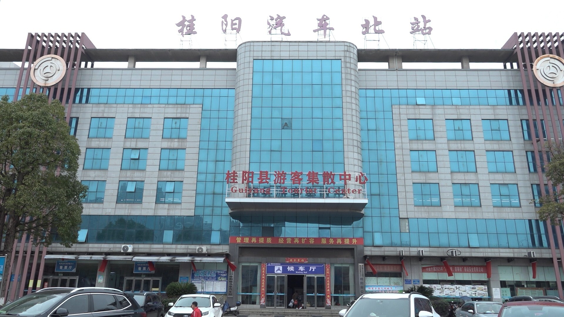 2026年桂阳春运暖心启航