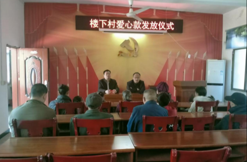 立春送暖报桑梓 感恩善行润乡邻——莲塘镇村民王忠港爱心捐款暖人心