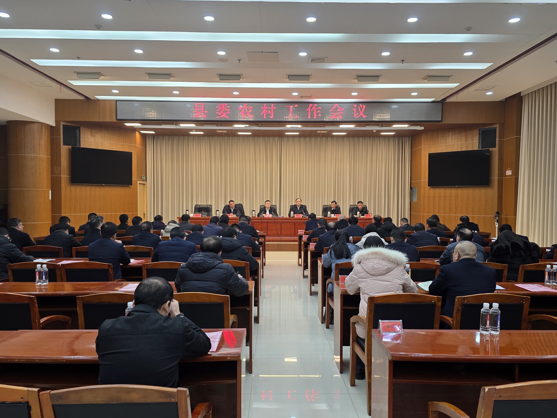 县委农村工作会议召开