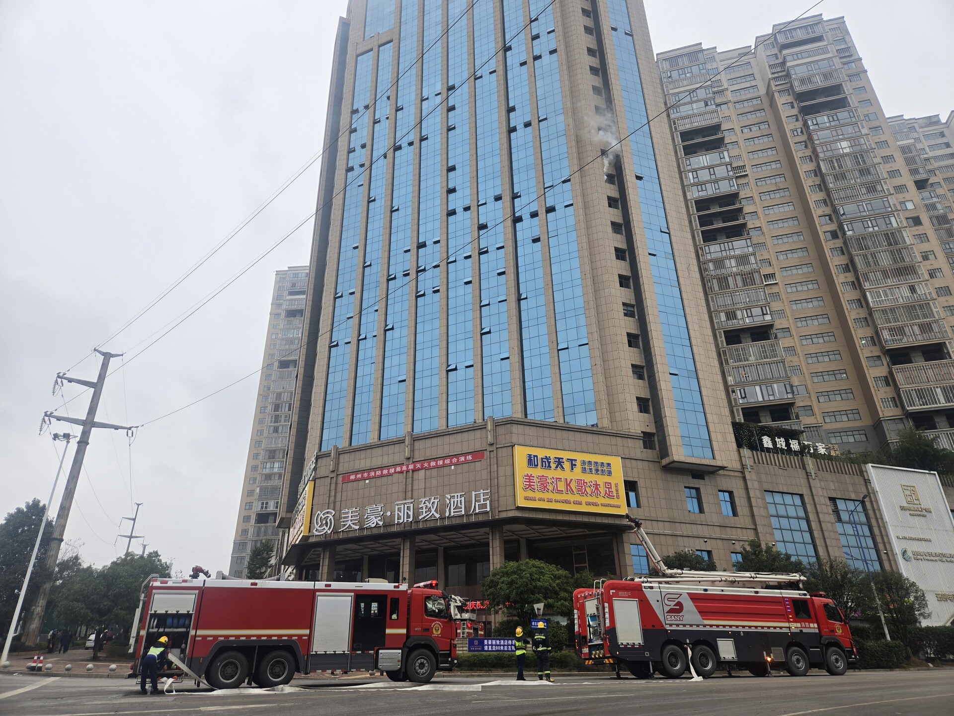 安全生产在线｜我县开展高层建筑灭火救援演练 筑牢岁末消防安全防线