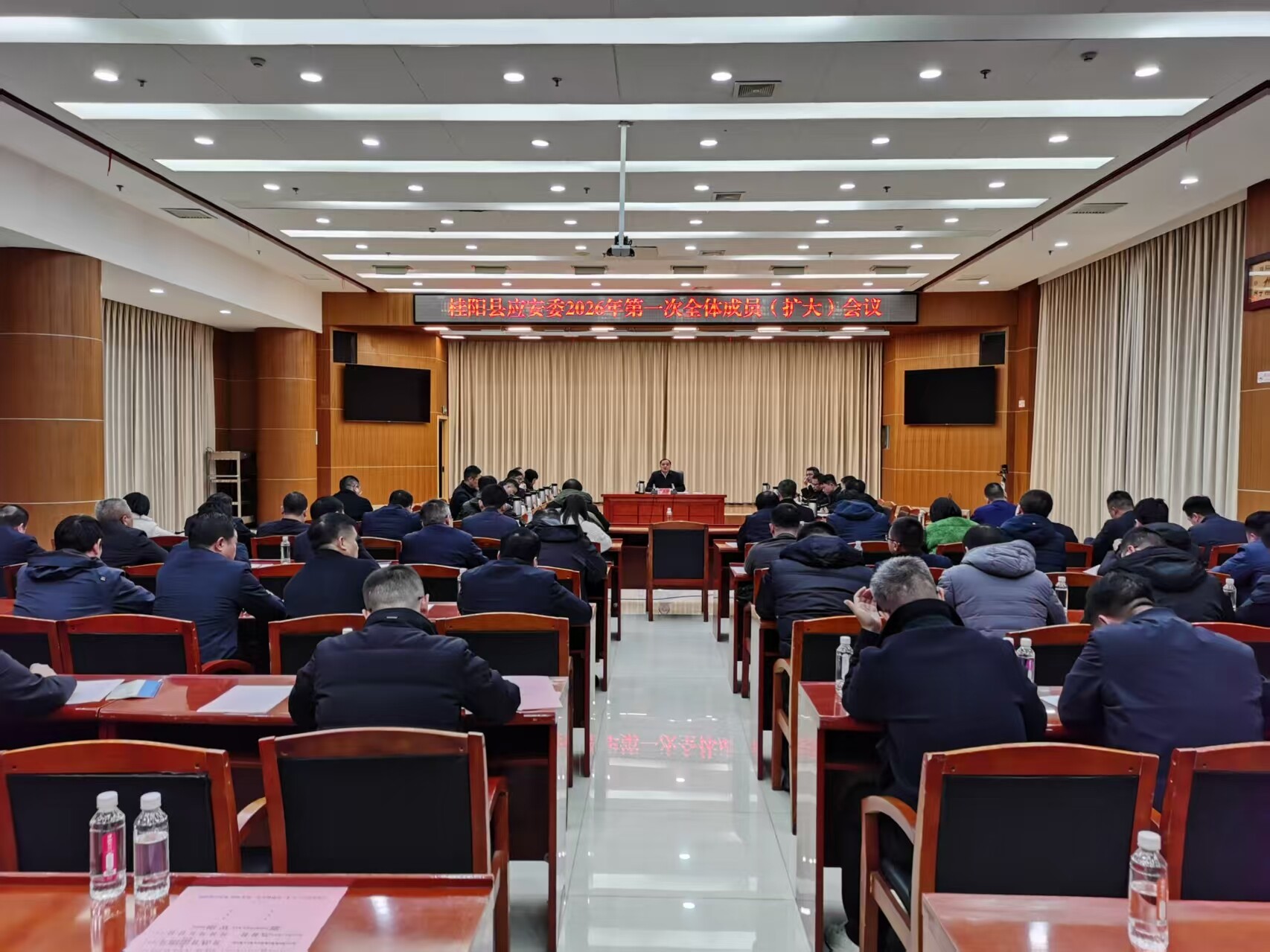 县应安委2026年第一次全体成员（扩大）会议召开