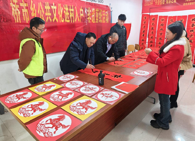 桂阳县桥市乡：万马奔腾送福瑞 丹青剪彩迎新春