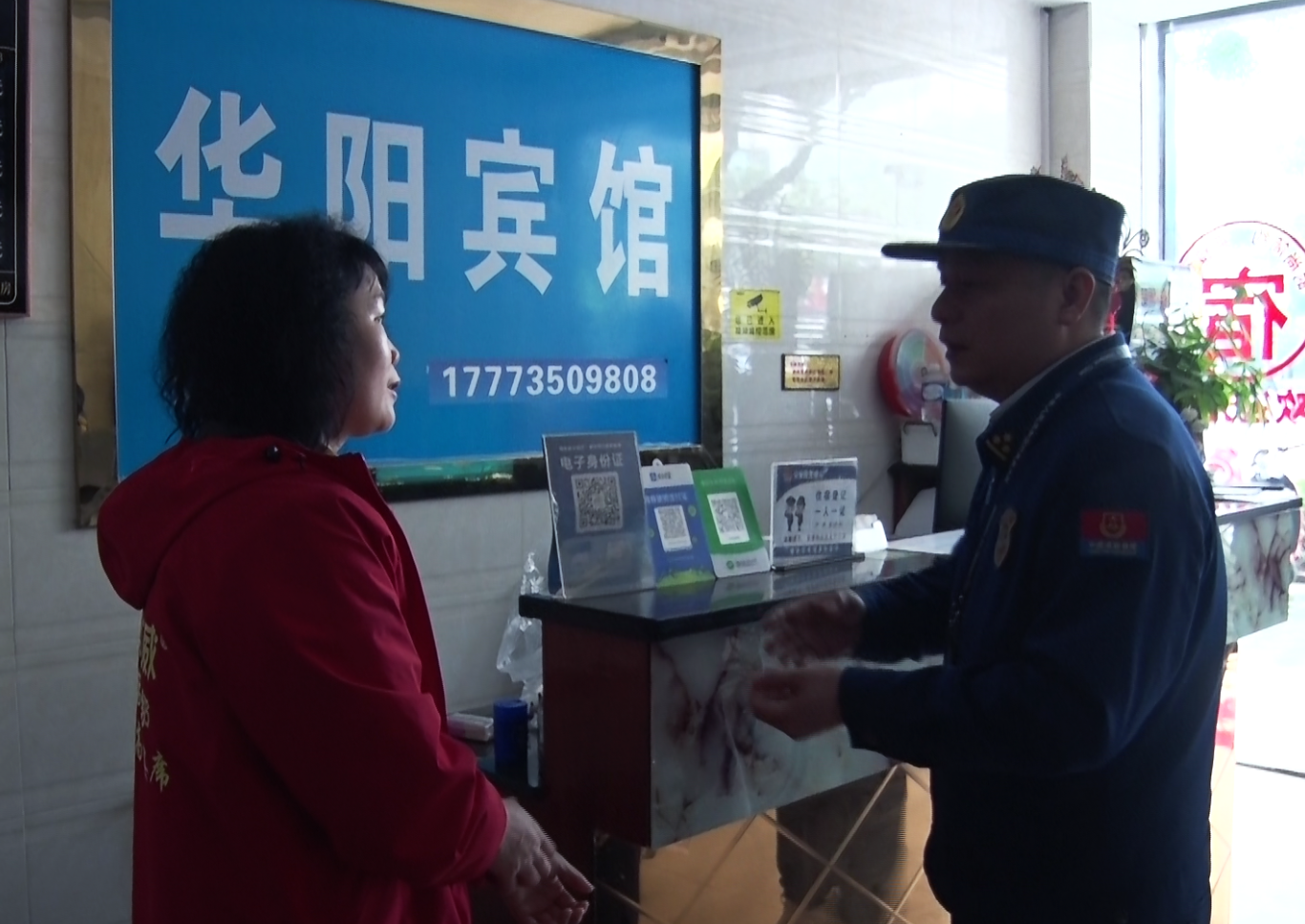 安全生产在线 | 我县开展春节前小宾馆消防安全排查