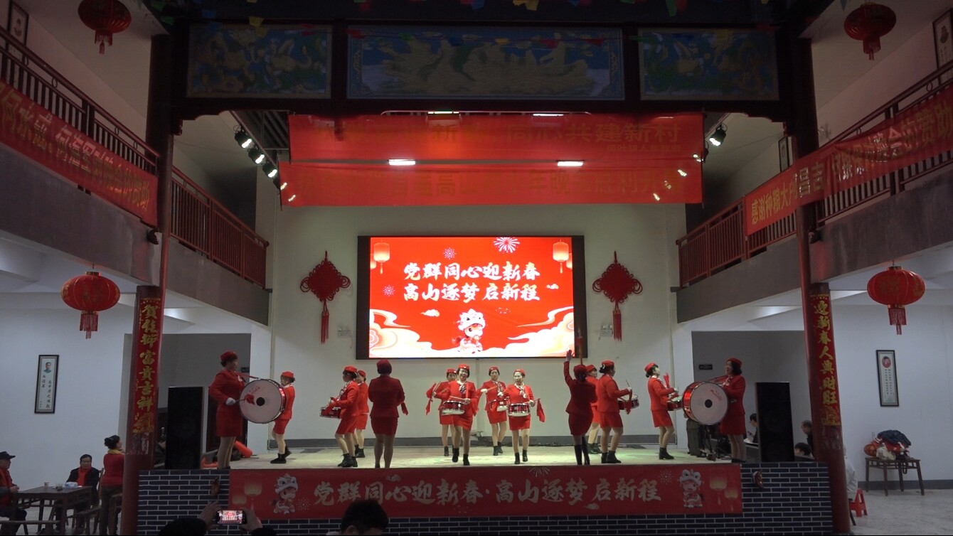 荷叶镇高山村举办迎新春文艺汇演