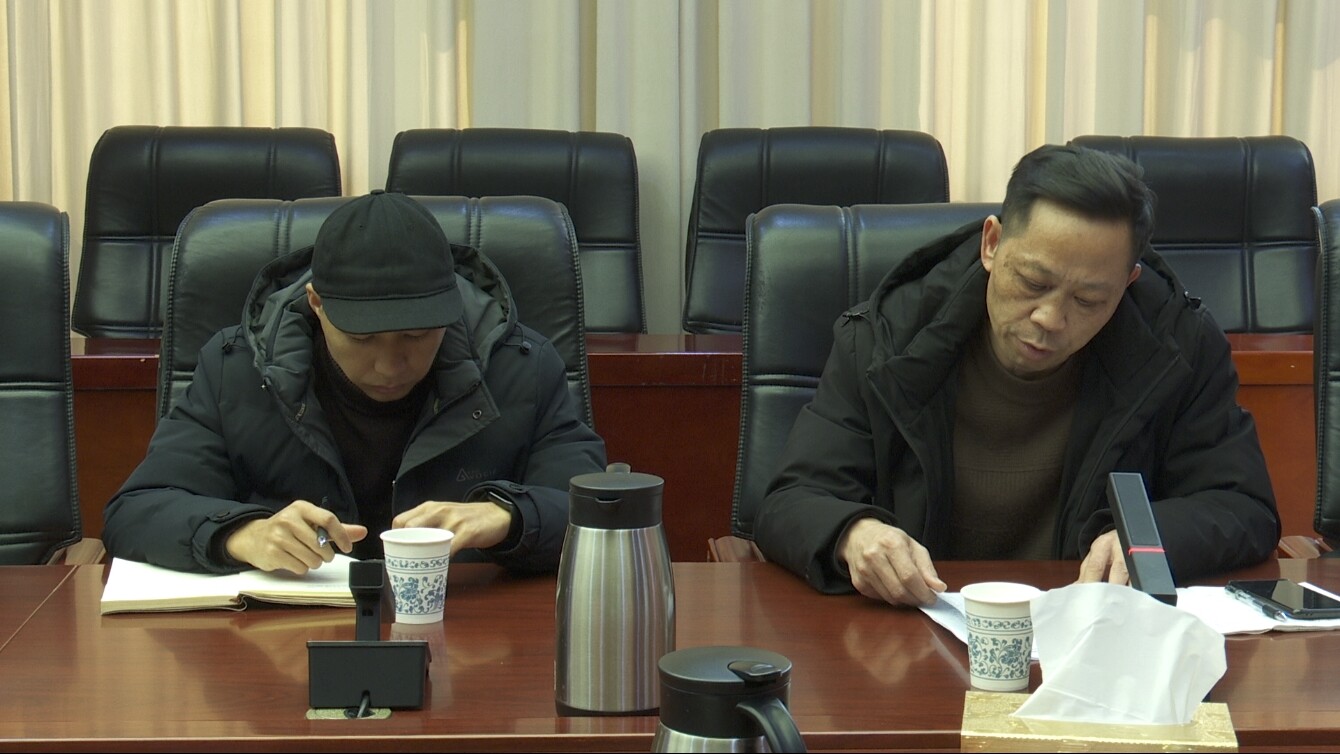 我县召开迎“春节保平安”安全生产暨2026年旅安委第一次全体会议