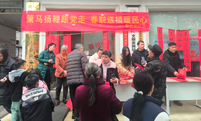 策马扬鞭跟党走 春联送福暖民心|蔡伦井社区开展迎新春写春联送祝福主题活动