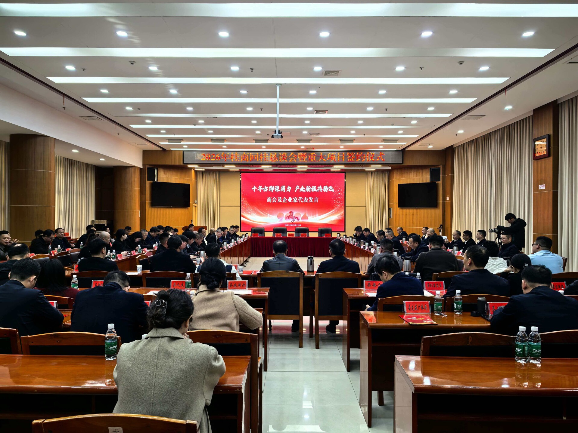 我县举行2026年桂商回桂恳谈会暨重大项目签约仪式 成功签约11个重大项目 总投资62亿元