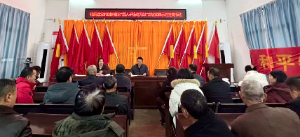 和平镇石城村开展小年文明实践活动