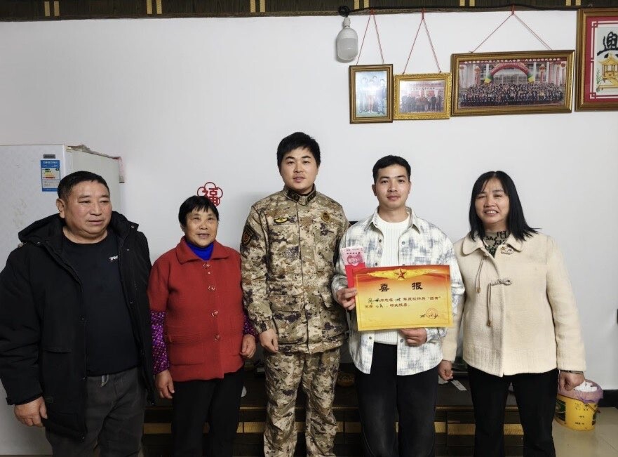 喜报送家门 尊崇暖军心