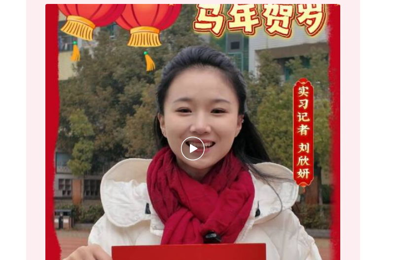 桂阳非遗大师集体出手，马年祝福藏在手艺里！