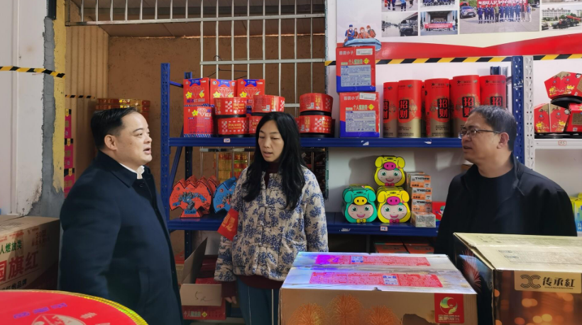 李志强督导检查春节期间烟花爆竹全链条安全管理和交通安全工作