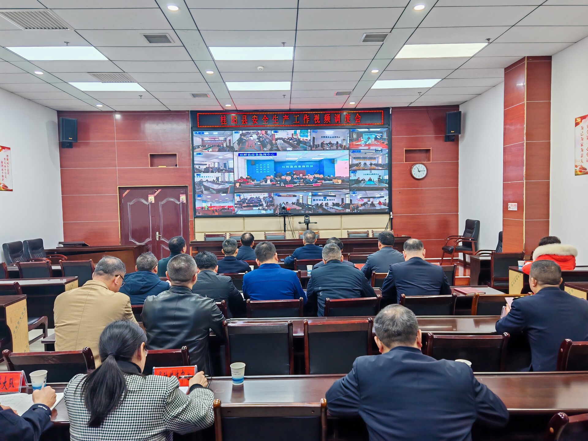 我县召开安全生产工作视频调度会