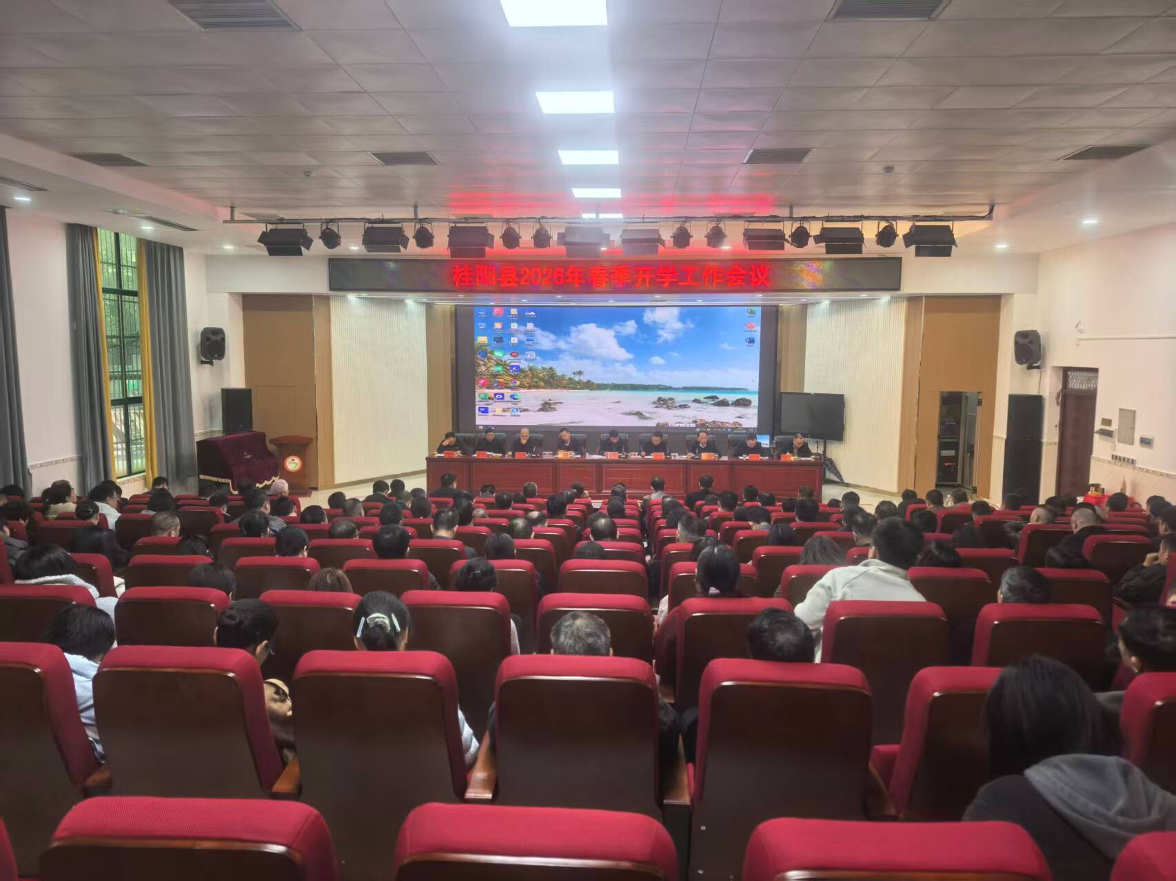 我县部署2026年春季开学工作