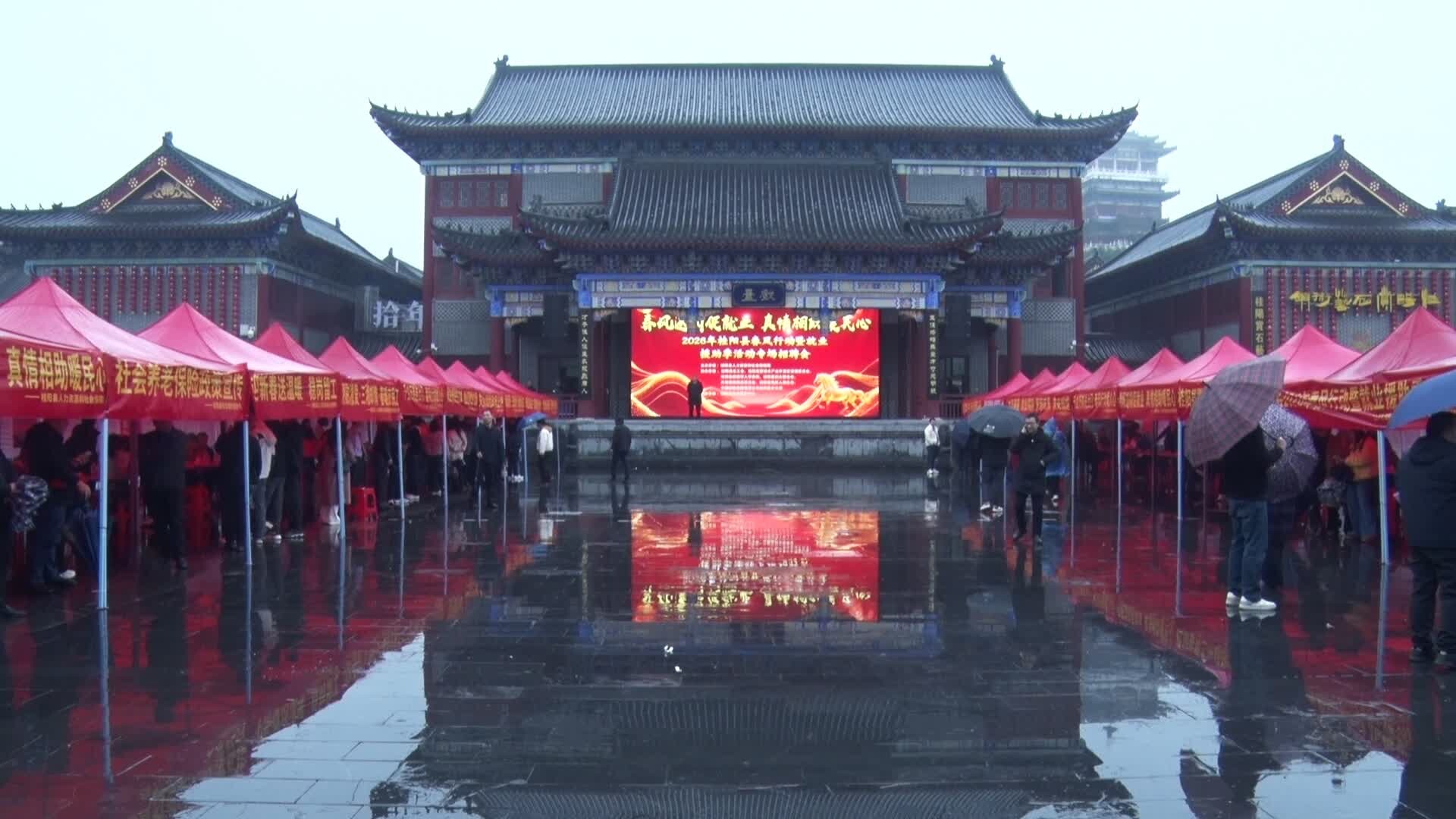 我县举行2026年“春风行动暨就业援助季”专场招聘会