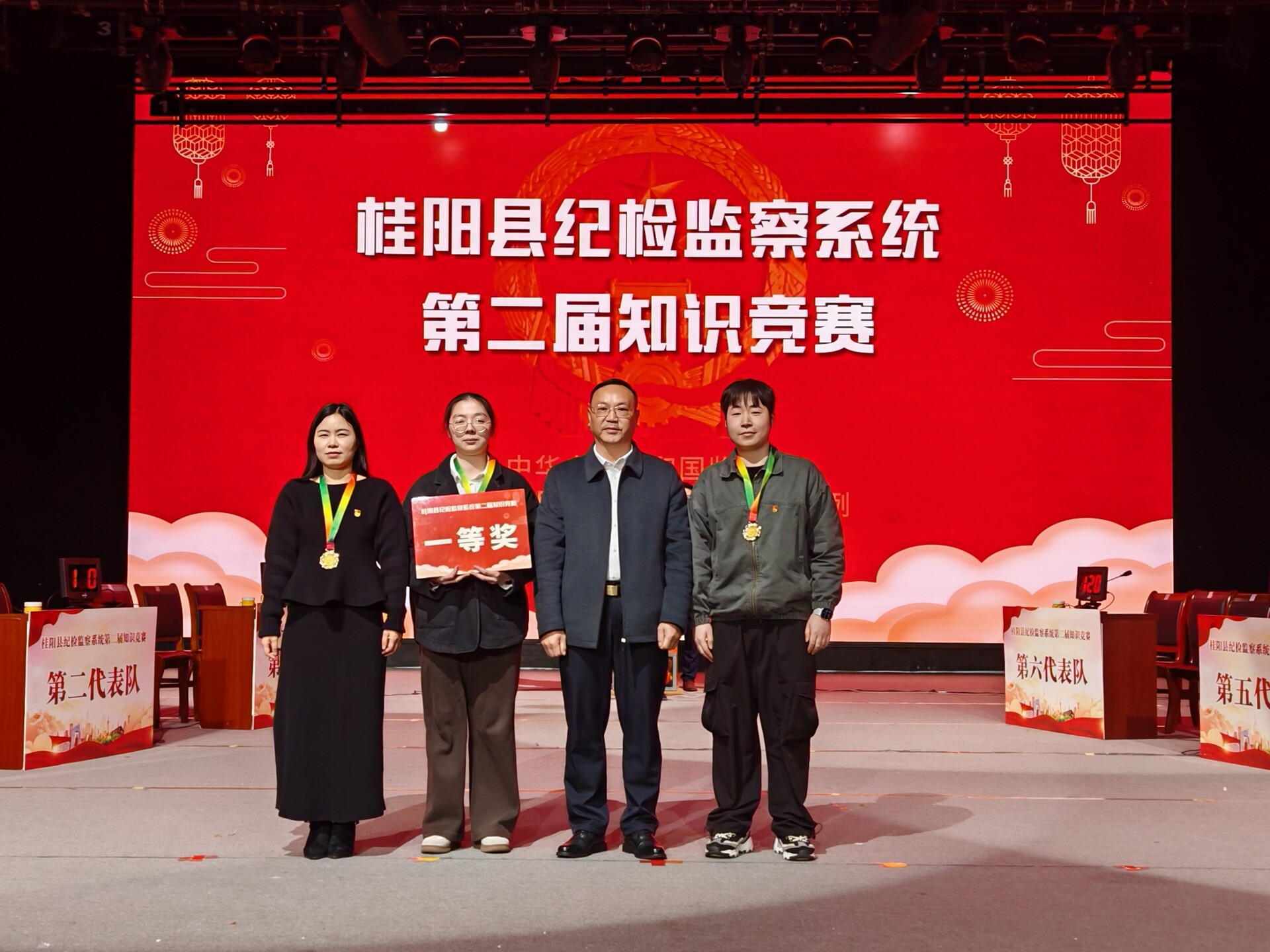 县纪检监察系统举办“学深悟透监察法 履职尽责担使命”第二届知识竞赛