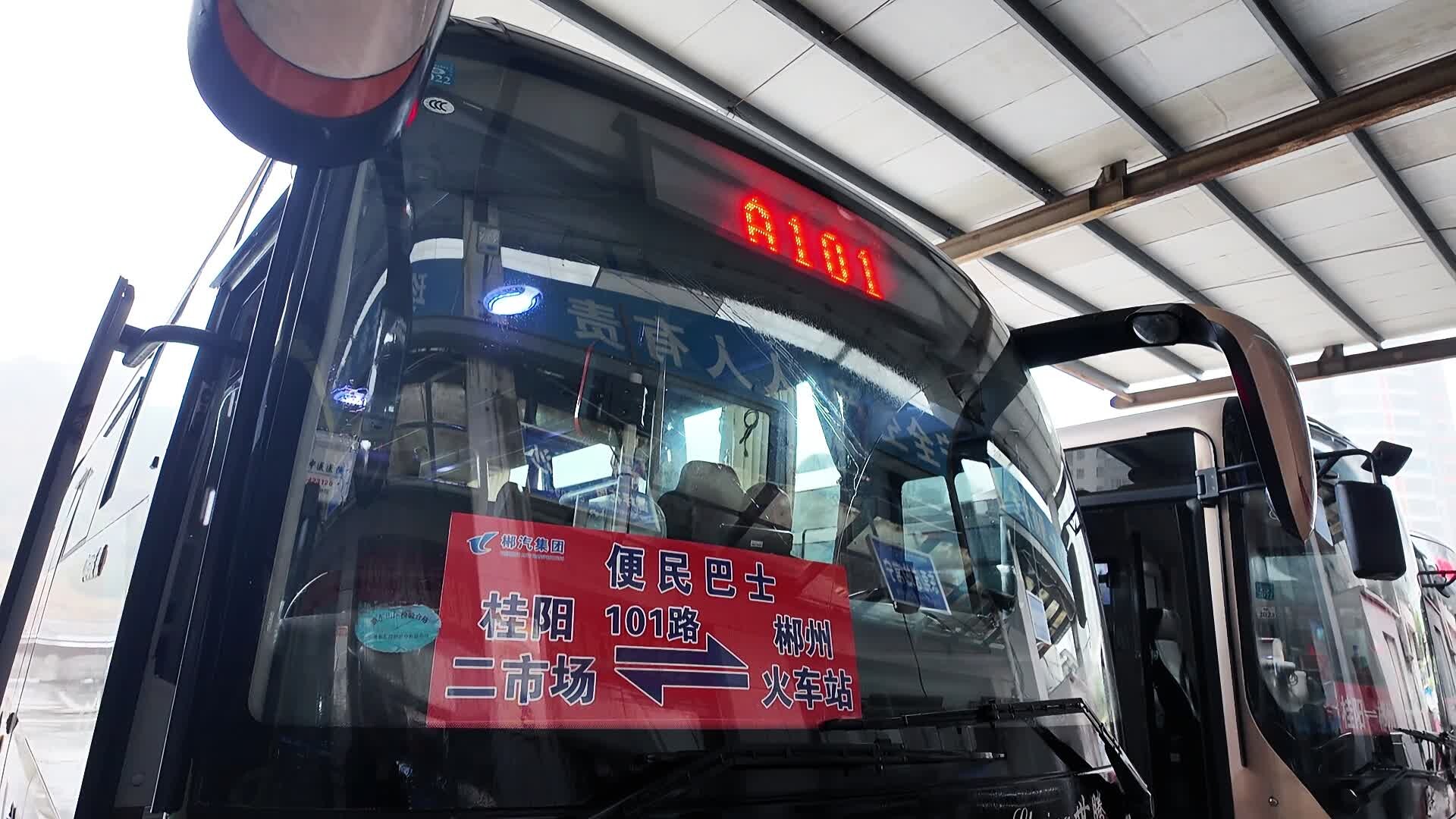 践初心 办实事丨我县新增A101路便民巴士 市民出行更便捷