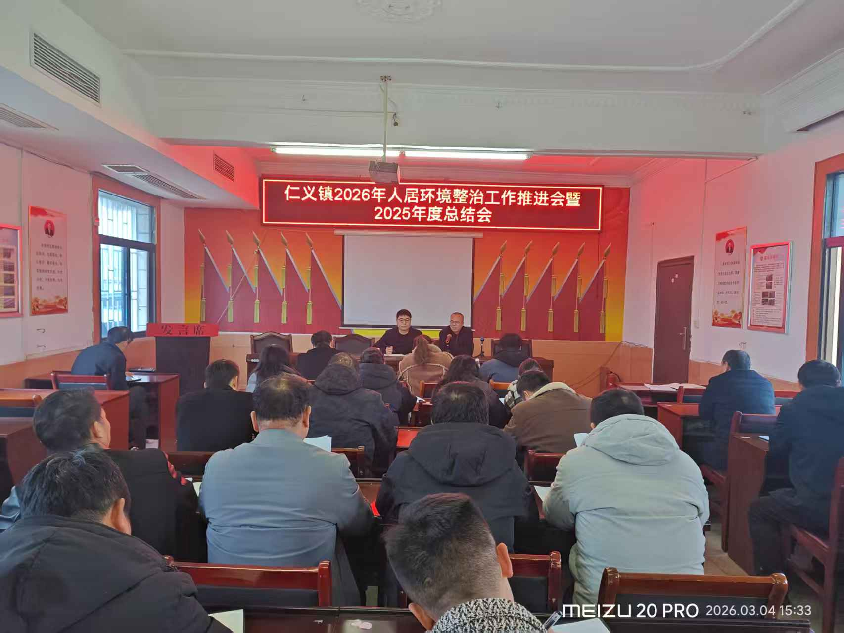 仁义镇：凝心聚力绘就和美乡村新画卷