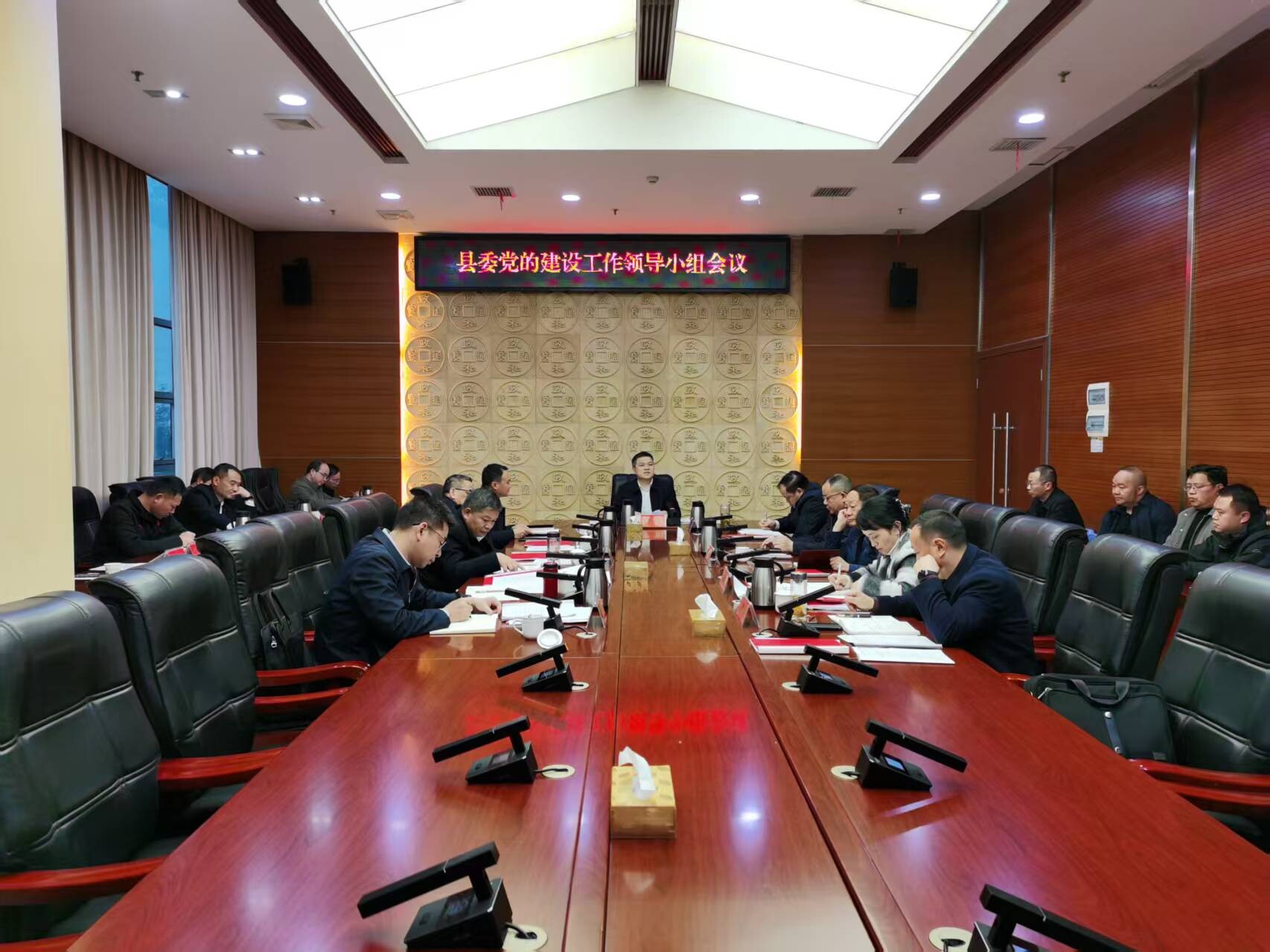 县委党的建设工作领导小组会议召开