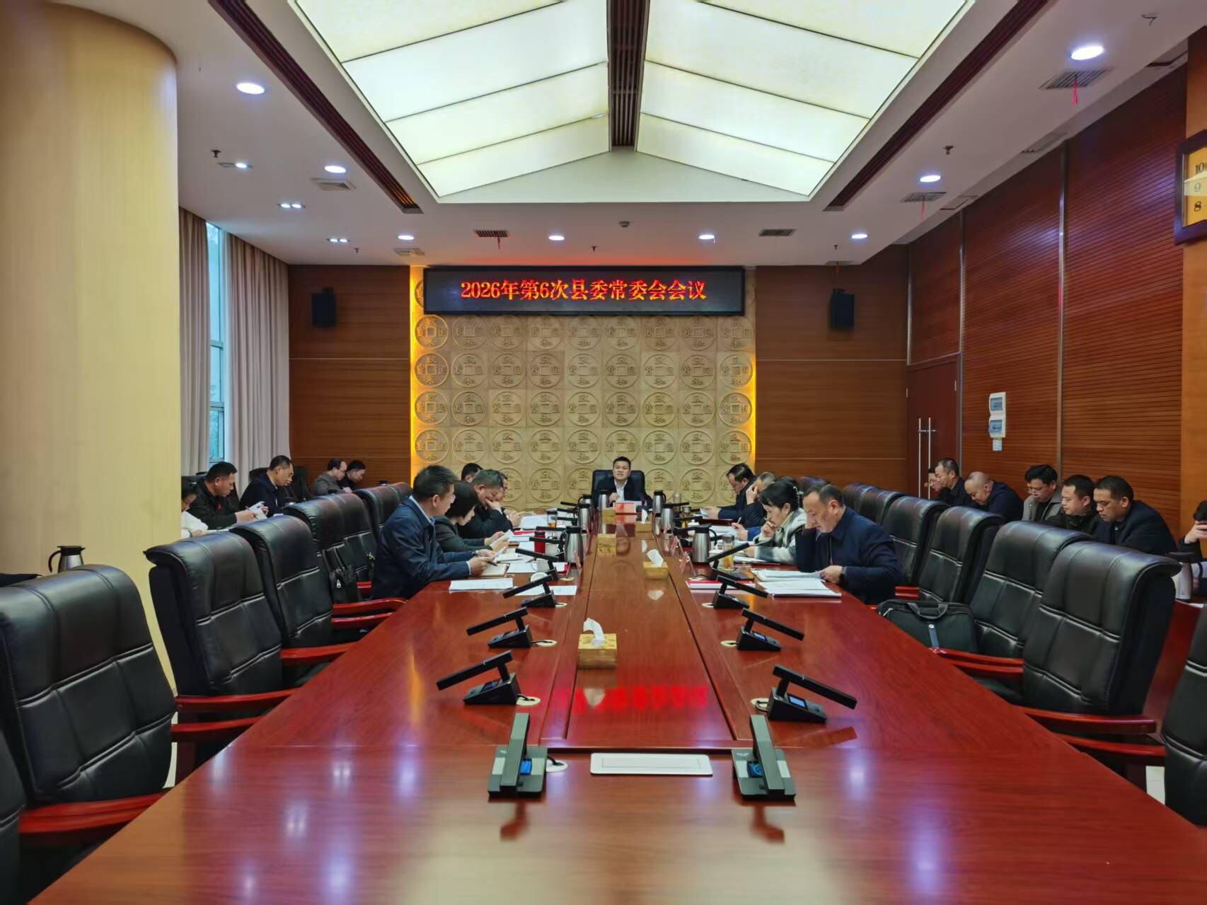 2026年第6次县委常委会会议召开