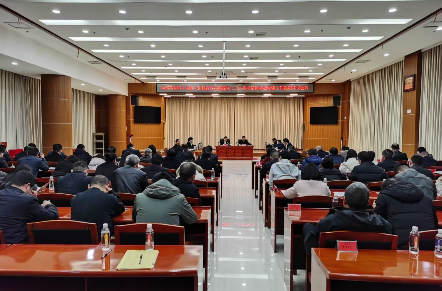 2025年度乡镇（街道）和县直行业系统党（工）委书记抓基层党建工作述职评议会议召开