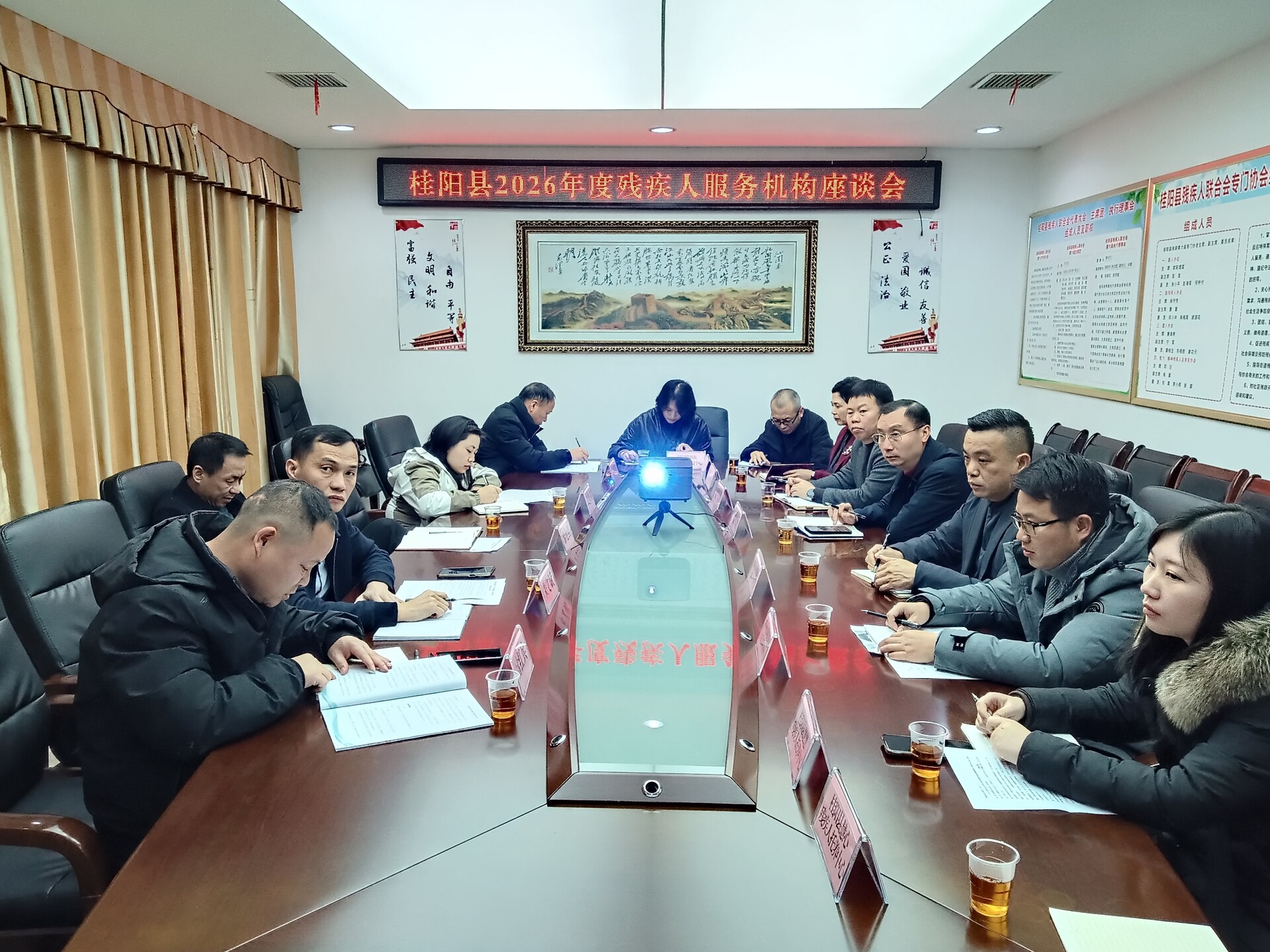 县残联召开2026年度残疾人服务机构座谈会