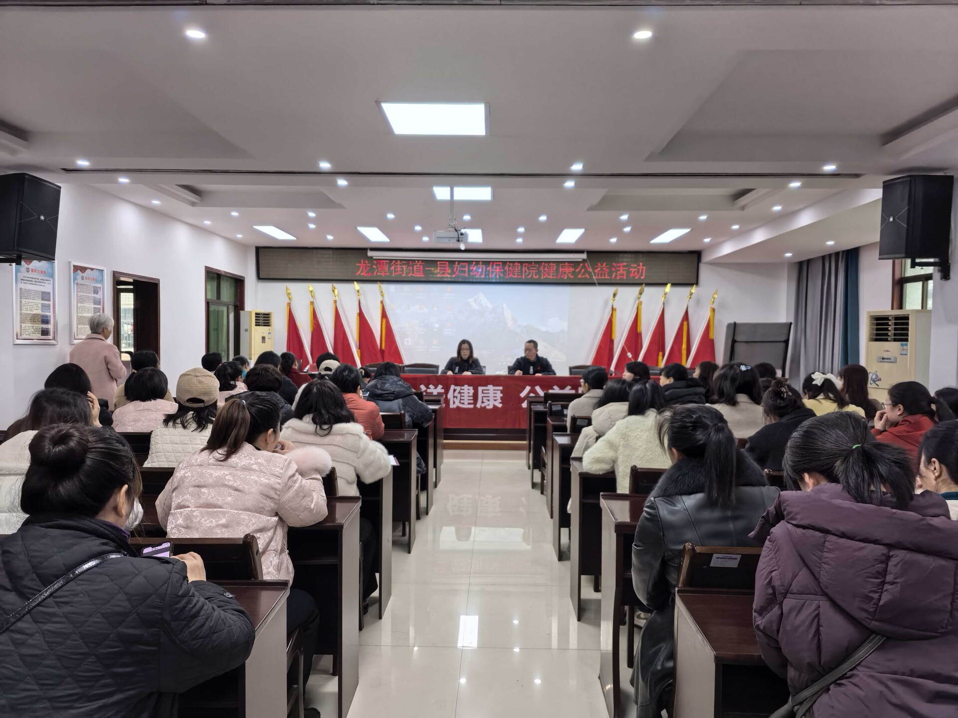 县妇幼保健院到龙潭街道开展健康公益活动