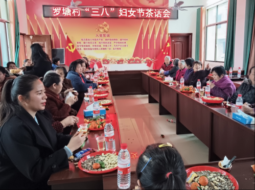 塘市镇罗塘村：巾帼聚首话发展 温情暖心树新风