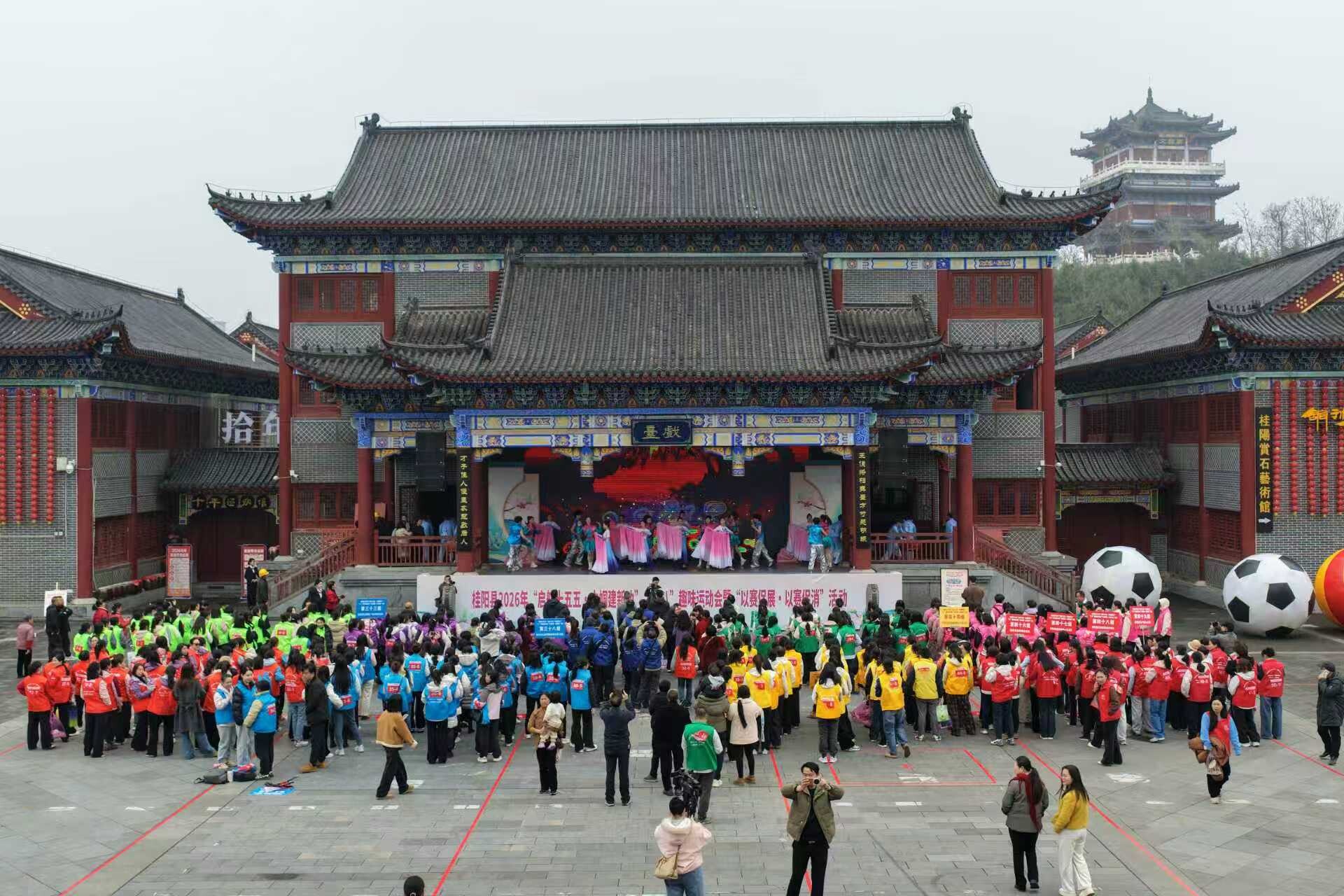 启航“十五五”·巾帼建新功丨我县举办“三八”趣味运动会暨“以赛促展・以赛促消”活动