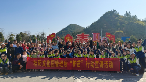 手植青绿栽成行 心护幼苗沐春光丨桂阳县开展“扫黄打非·护苗”宣传教育活动
