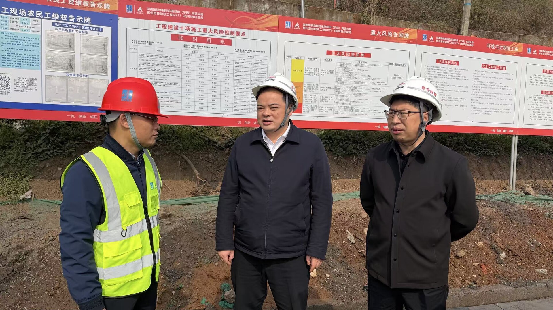 李志强调研省重点项目建设和道路交通安全等工作