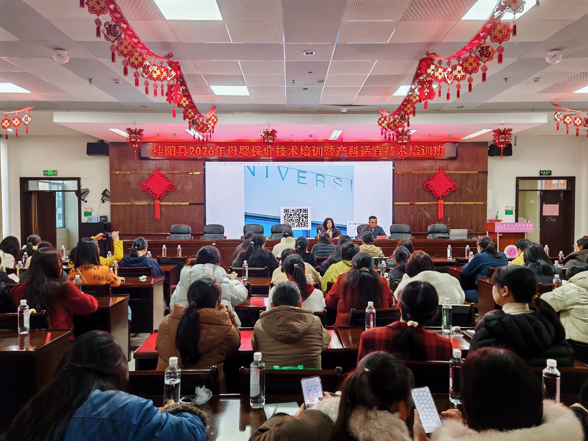 我县开展母婴保健技术、产科适宜技术培训